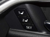 運転席のパワーシートは2名様分までメモリー機能付きです。