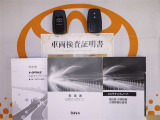 スマートキー付。取扱説明書とメンテナンスノートもあります☆品質評価シート付いてます!トヨタ認定中古車ライト!!