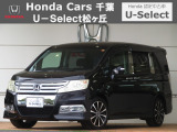 ホンダカーズ千葉U-Select松ヶ丘へようこそ!! 当社お墨付き車両!!当店オススメの一台です!!ステップワゴンスパーダ☆Z/HDDナビエディション☆ぜひこの機会にご検討くださいませ!!