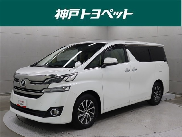 ヴェルファイア 2.5 X 