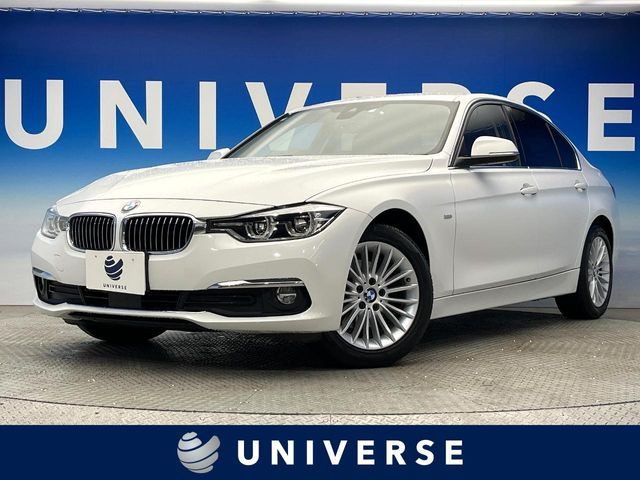 3シリーズセダン 320d ラグジュアリー 
