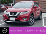 千葉日産自動車株式会社★日産カーパレス柏店★の展示車をご覧頂きありがとうございます!!誠に勝手ながら当店ではご来店頂き実車をご覧いただきましての商談とさせていただきます。何卒宜しくお願い致します。