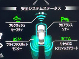 【トヨタセーフティセンス】走行中に前方の車両等を認識し、衝突しそうな時は警報とブレーキで衝突回避と被害軽減をアシスト。より安全にドライブをお楽しみいただけます。