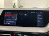 【BMW正規ディーラー】BMWプレミアムセレクション町田鶴川/〒195―0063 東京都町田市野津田町2413―6/営業時間:10:00ー18:00