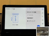 料金自動支払いの他に、高速道路上の様々な情報をリアルタイムにキャッチして、安全で円滑な運転をサポートする次世代型のETCシステムです。