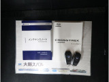 ■各種説明書、リモコンキーも2つ揃っております。最後までご覧頂きありがとうございました。ご検討頂きますよう宜しくお願い申し上げます。