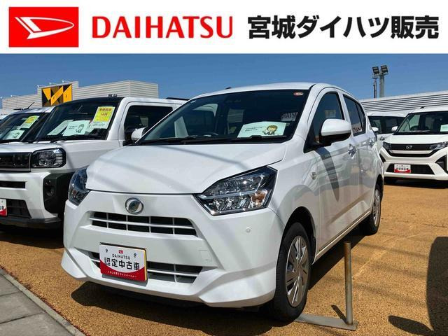 ダイハツ ミライース 