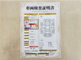 トヨタ自動車が認定した検査員が、厳正に検査した車両検査証明書を発行しています。キズの程度や場所を展開図で分かりやすく表示しているのでおクルマの状態がすぐ分かります。