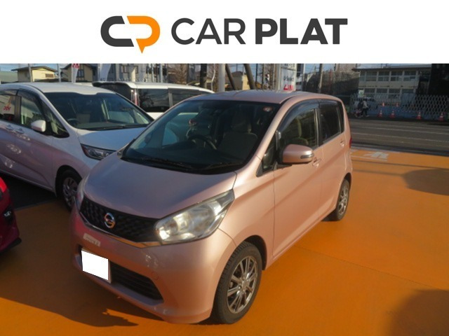 デイズ X Vセレクション+SafetyII 