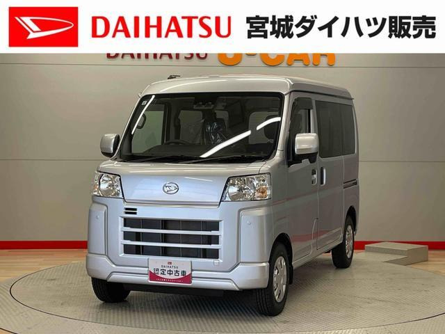 ハイゼットカーゴ クルーズ 4WD 