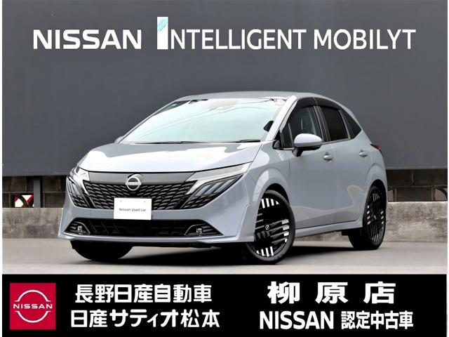 ノートオーラ 1.2 G レザーエディション 