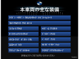 1シリーズ 118i Mスポーツ DCT 
