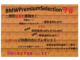 iX2 xドライブ30 Mスポーツ 4WD 