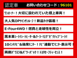 ヴェルファイア ハイブリッド 2.5 ZR Gエディション E-Four 4WD サンルーフ 黒本革 ...