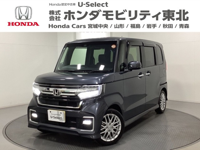 ホンダ N-BOXカスタム 