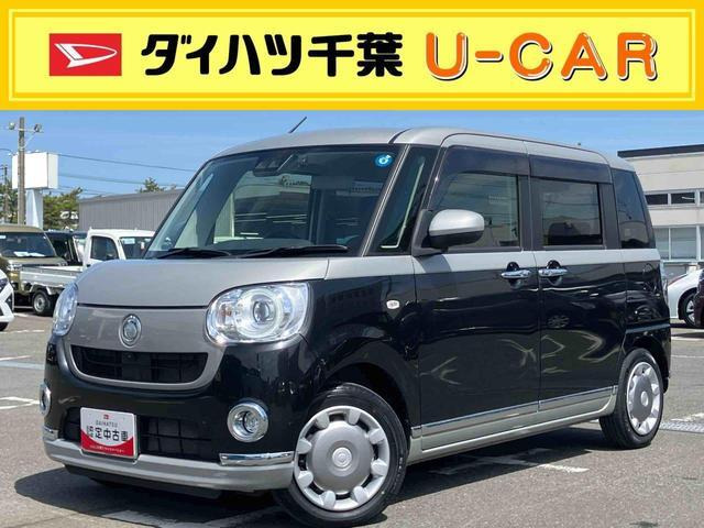 ダイハツ ムーヴキャンバス 