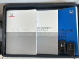 スマートキーは鍵をバッグに入れたままでもドアロックの開閉やエンジンのON・OFFができます。夜間や雨の日も鍵を探さなくて良いので便利です。