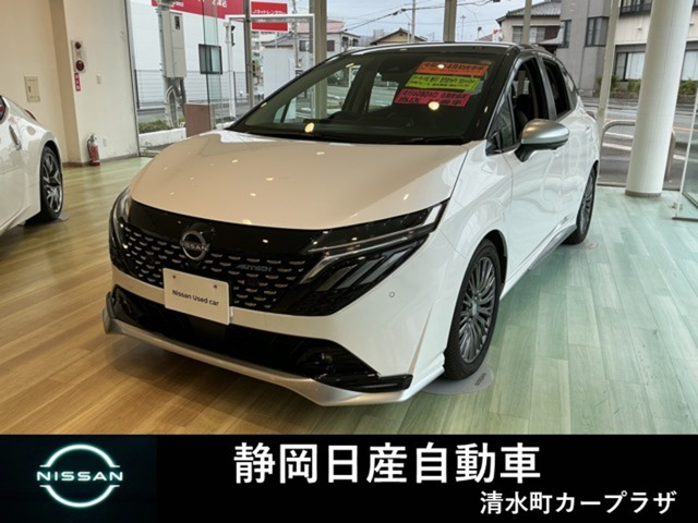 ノートオーラ 1.2 AUTECH スポーツ スペック 