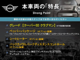本車両の主な特徴をまとめました。上記の他にもお伝えしきれない魅力がございます。是非お気軽にお問い合わせ下さい。