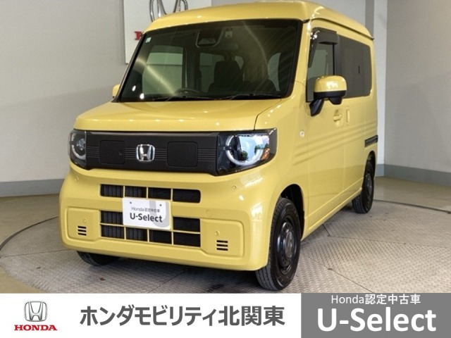 N-VAN e: e: ファン 