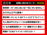 ヴェルファイア 3.5 Z Gエディション サンルーフ エアロ 黒本革 禁煙車