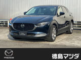 マツダ CX-30