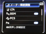 トヨタセーフティセンス(TSS)搭載車両です。内容は現車にてご確認ください。