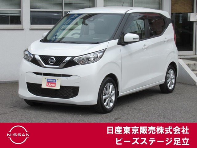 日産 デイズ 