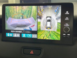 【マルチビューカメラシステム】専用のカメラにより、上から見下ろしたような視点で360度クルマの周囲を確認することができます☆死角部分も確認しやすく、狭い場所での切り返しや駐車もスムーズに行えます。