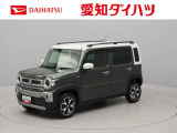 販売地域を東海4県(愛知・岐阜・三重・静岡)に限らせていただいております