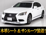 レクサス LS