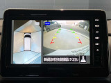 クルマを空から見たような映像が映る、アラウンドビューモニターで、車両周辺の安全確認も一目できます!小さなお子様や障害物も確認できるので、運転のしやすさだけでなく事故防止にも役立ち安心して駐車できます♪