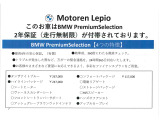 3シリーズセダン 320d xドライブ Mスポーツ 4WD 