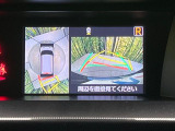 【パノラミックビューモニター】専用のカメラにより、上から見下ろしたような視点で360度クルマの周囲を確認することができます☆死角部分も確認しやすく、狭い場所での切り返しや駐車もスムーズに行えます。