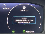 【車線維持支援システム(LKAS)】システムが車線(実線、破線)を検知し、クルマが車線の中央付近を維持して走行するようにステアリング操作を支援します!機能には限界があるためご注意ください。