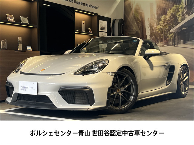 /その他 ポルシェ  718スパイダー