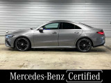 CLAクラス CLA200d アーバン スターズ 