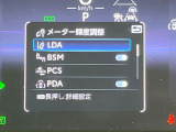 【トヨタセーフティセンス】走行中に前方の車両等を認識し、衝突しそうな時は警報とブレーキで衝突回避と被害軽減をアシスト。より安全にドライブをお楽しみいただけます。