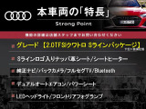 A5スポーツバック 2.0 TFSI クワトロ Sラインパッケージ 4WD 