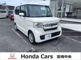 この度はHondaCars宮崎中央の車両を閲覧いただきありがとうございます。画像で分からないことがありましたら、お気軽にご連絡ください。