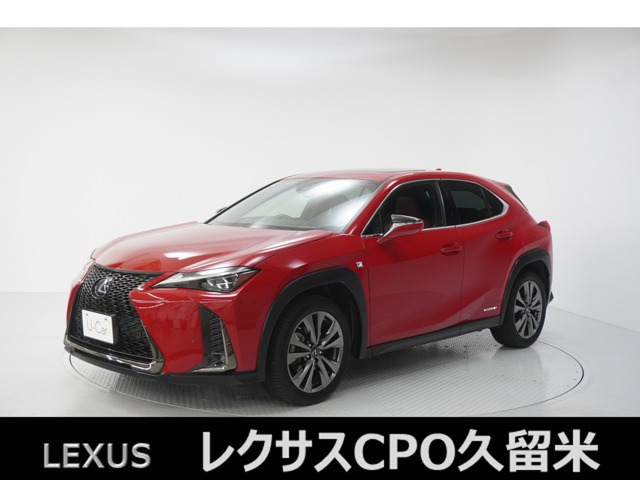 UX 250h Fスポーツ 