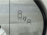 車線変更時の後方確認をアシストしてくれるブラインドスポットモニター!ドアミラーの死角を検知してくれるから車線変更もスムーズです。
