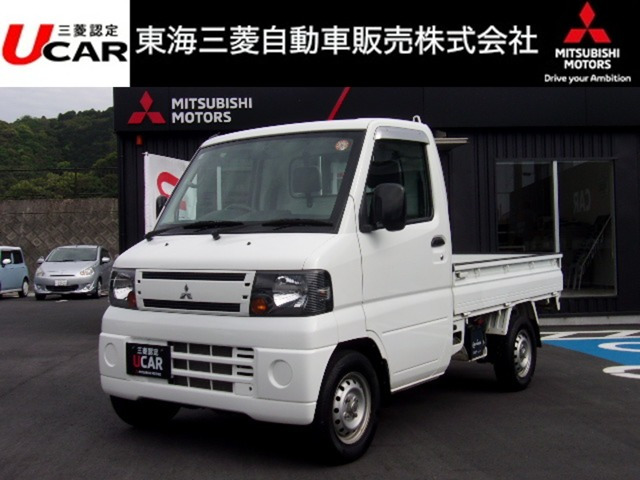 三菱 ミニキャブトラック 
