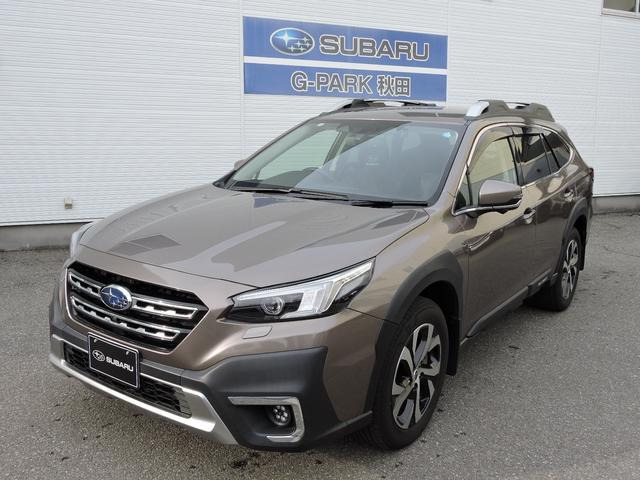 スバル レガシィアウトバック 