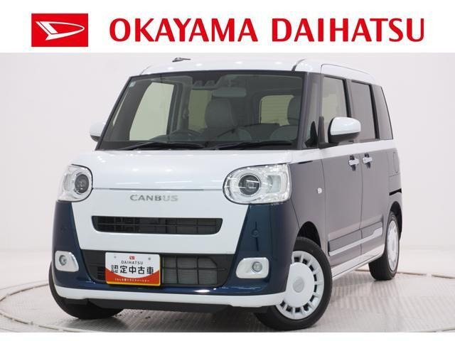ダイハツ ムーヴキャンバス 
