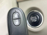【キーレススタートシステム】カバンやポケットに入れたままでもドアの施錠・解錠が可能なスマートキーを装備。エンジンのオン・オフ時もカギを取り出す必要が無いからとっても便利です♪