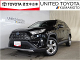 R3年式☆RAV4ハイブリッド入荷しました☆