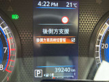 ブラインドスポットモニター