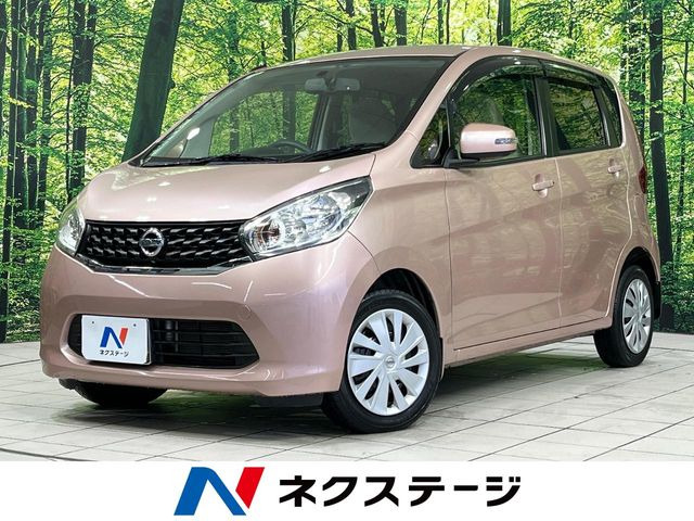 日産 デイズ 