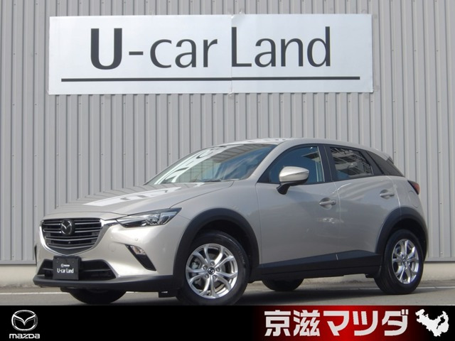 CX-3  1.5 15S ツーリング